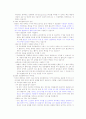 성공하는프리젠테이션족보 63페이지