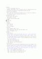 성공하는프리젠테이션족보 71페이지