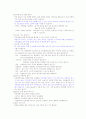 성공하는프리젠테이션족보 72페이지