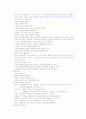 성공하는프리젠테이션족보 73페이지