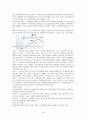 증권투자의 첫걸음 족보 44페이지