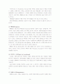프랑스문화 족보 24페이지