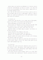 프랑스문화 족보 30페이지