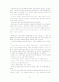 프랑스문화 족보 37페이지