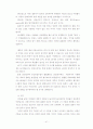 프랑스문화 족보 41페이지