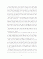 프랑스문화 족보 44페이지