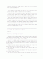 프랑스문화 족보 45페이지