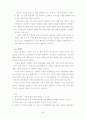 프랑스문화 족보 50페이지