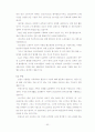 프랑스문화 족보 52페이지