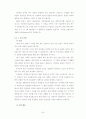 프랑스문화 족보 54페이지