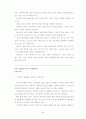 프랑스문화 족보 56페이지
