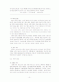 프랑스문화 족보 57페이지