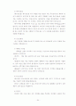 프랑스문화 족보 64페이지
