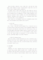 프랑스문화 족보 70페이지