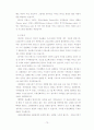 프랑스문화 족보 73페이지