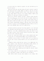 프랑스문화 족보 79페이지