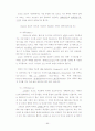프랑스문화 족보 89페이지