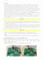 [컴퓨터/통신/공학] 마이크로프로세서  21페이지