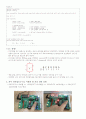 [컴퓨터/통신/공학] 마이크로프로세서  23페이지