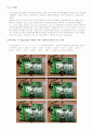 [컴퓨터/통신/공학] 마이크로프로세서  28페이지