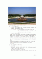 서양조경사 54페이지
