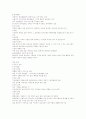 정신 수문사 25장 집단치료 26장 가족치료 요약 2페이지