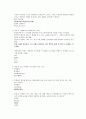 문화인류학산책(사이버자료) 32페이지