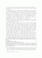 패스트푸드 3페이지
