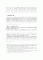 패스트푸드 6페이지