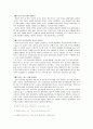 패스트푸드 7페이지