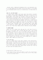 패스트푸드 8페이지