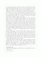 패스트푸드 10페이지
