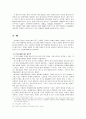 패스트푸드 14페이지