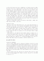 패스트푸드 16페이지