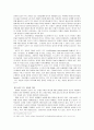 패스트푸드 17페이지