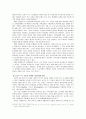 패스트푸드 18페이지