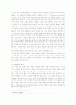 명품신드롬 3페이지