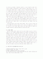 명품신드롬 5페이지