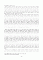 사투리로 본 지역 정체성 6페이지