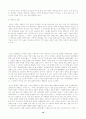 사투리로 본 지역 정체성 10페이지