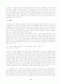 사투리로 본 지역 정체성 12페이지