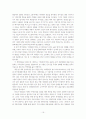중국 6세대의 특징 및 6세대 감독들과 영화 18페이지