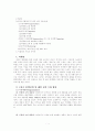 르카프 STP 1페이지