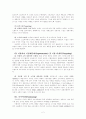 르카프 STP 2페이지