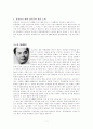 홍콩 영화의 퇴조와 홍콩 출신 감독들의 할리우드 진출 7페이지