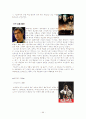 홍콩 영화의 퇴조와 홍콩 출신 감독들의 할리우드 진출 34페이지