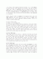 전혀 다른 중국 - 신강위구르 7페이지
