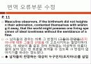 영미소설 Birthmark 발표 자료 8페이지