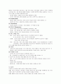 프로이드의 정신분석이론,정신분석이론,프로이드비판,심리성욕발달단계,정신분석모델,정신분석비평,정신분석이론 치료법, 방어기제, 정신분석학의 변화, 프로이드이론의평가, 이드, 자아, 초자아 5페이지