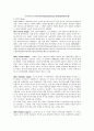 프로이드의 정신분석이론,정신분석이론,프로이드비판,심리성욕발달단계,정신분석모델,정신분석비평,정신분석이론 치료법, 방어기제, 정신분석학의 변화, 프로이드이론의평가, 이드, 자아, 초자아 7페이지